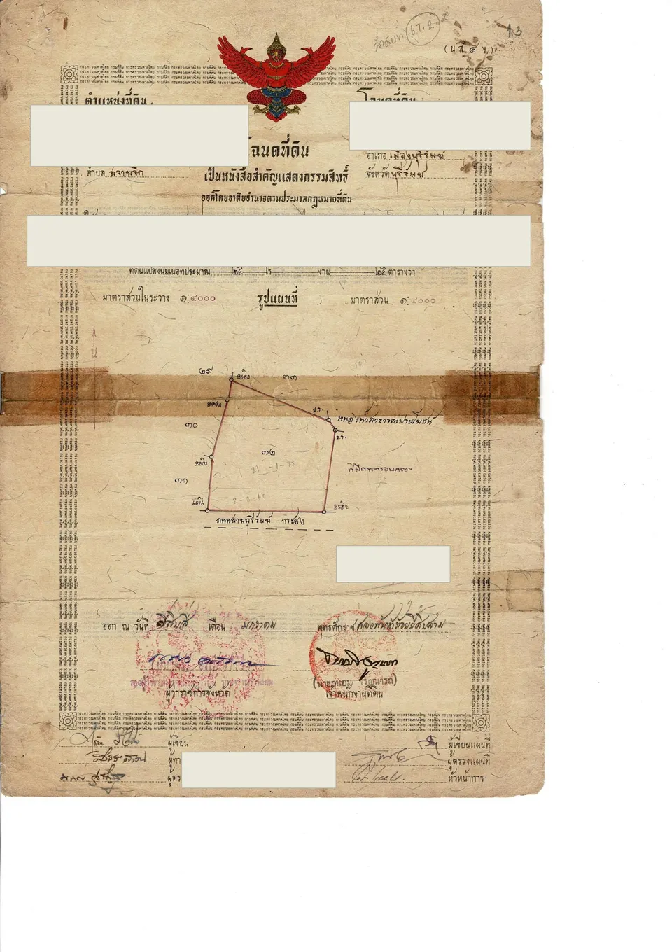 Title deed 3 (first page)